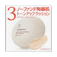 3番ノーファンデ陶器肌トーンアップクッション / SPF50+ / PA++++ / 20g