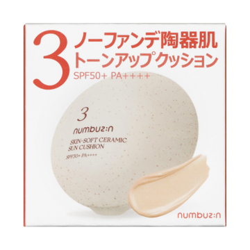 3番ノーファンデ陶器肌トーンアップクッション