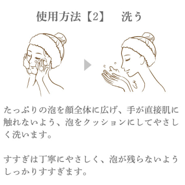 トライアルセット 03