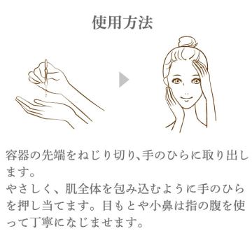 トライアルセット 05