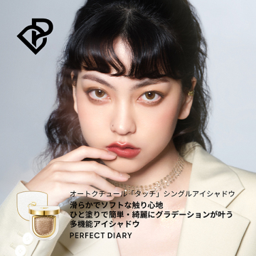 オートクチュールタッチシングルアイシャドウ 02
