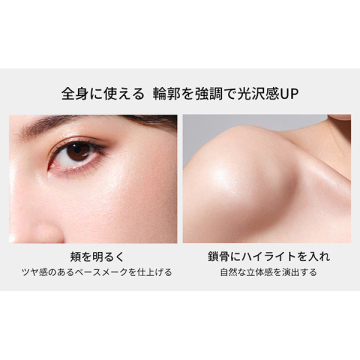 スターダストダイヤモンドハイライトパウダー 03