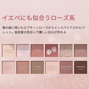 12色動物アイシャドウパレット 04