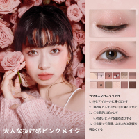 12色動物アイシャドウパレット / Perfect Diary(パウダーアイシャドウ