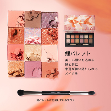エクスプローラ 12色動物アイシャドウパレット 03