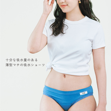 吸水ショーツスリム 03