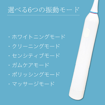 DENTAL TOOTH BLUSH 電動歯ブラシ 03