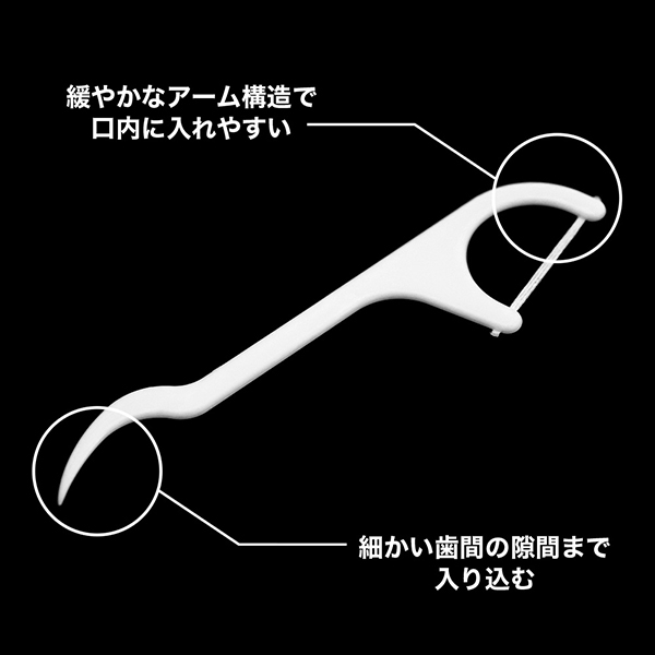 Amazon.co.jp: 300 Pcs Floss & Sticks, Extra Fine Dental