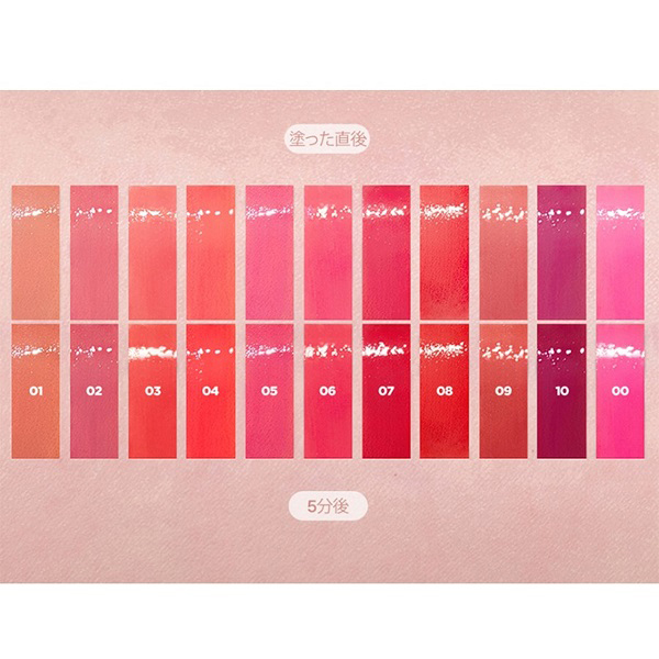 ブラッディライアー コーティングティント / lilybyred(リキッド