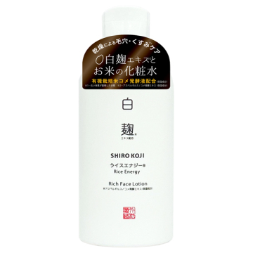 白麹化粧水 02