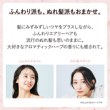 インテンシヴリペア ヘアバーム 03