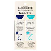 アンブリオリス お試しセット / 15ml+15ml