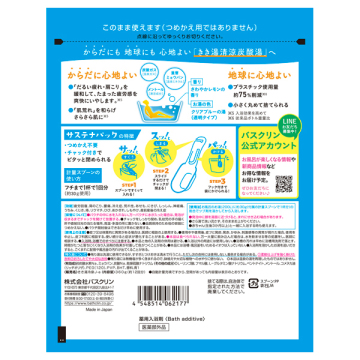 きき湯 清涼炭酸湯 02