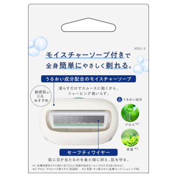 スタイリングパートナー モイスチャーソープシェーバー 02