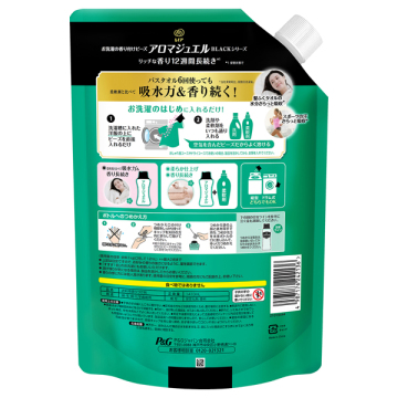 アロマジュエル 香り付け専用ビーズ 02