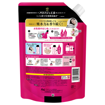 アロマジュエル 香り付け専用ビーズ 02