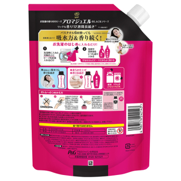 アロマジュエル 香り付け専用ビーズ 02
