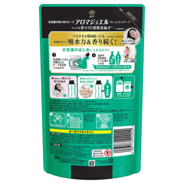 アロマジュエル 香り付け専用ビーズ 02