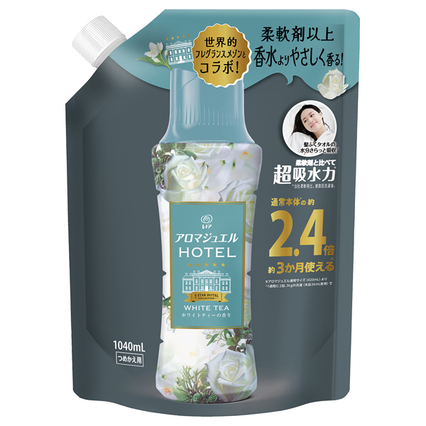 アロマジュエル 香り付け専用ビーズ / 特大1040ml / 詰替え / ホワイトティー
