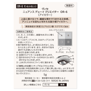 ニュアンス デューイ クリエイター 04