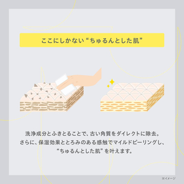 クリアピール セラム 03