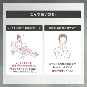 ポアクリア オイル 04