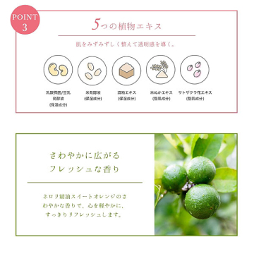 3種類発酵液マスク エイジングケア 03