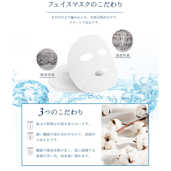 3種類発酵液マスク エイジングケア / DR.MORITA(フェイス用シート