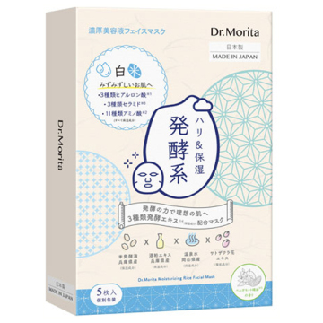 3種類発酵液マスク ハリ&保湿