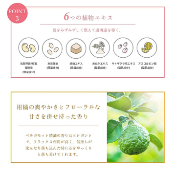 3種類発酵液マスク ハリ&保湿 03
