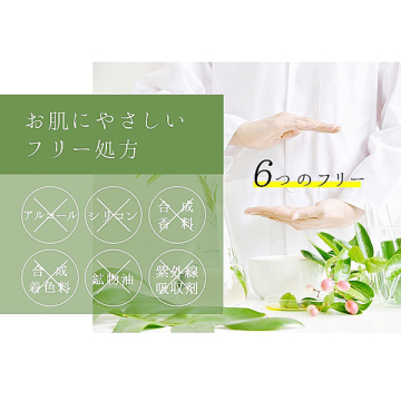 3種類発酵液マスク ハリ&保湿 05