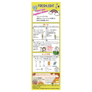 メガメガブリーチ 04