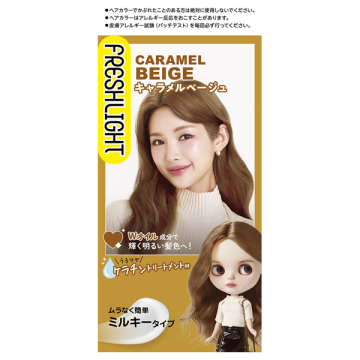 ミルキーヘアカラー