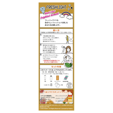 ミルキーヘアカラー 04