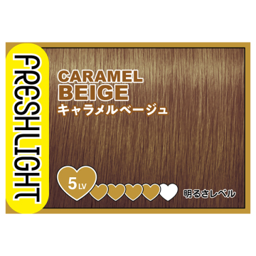 ミルキーヘアカラー 05