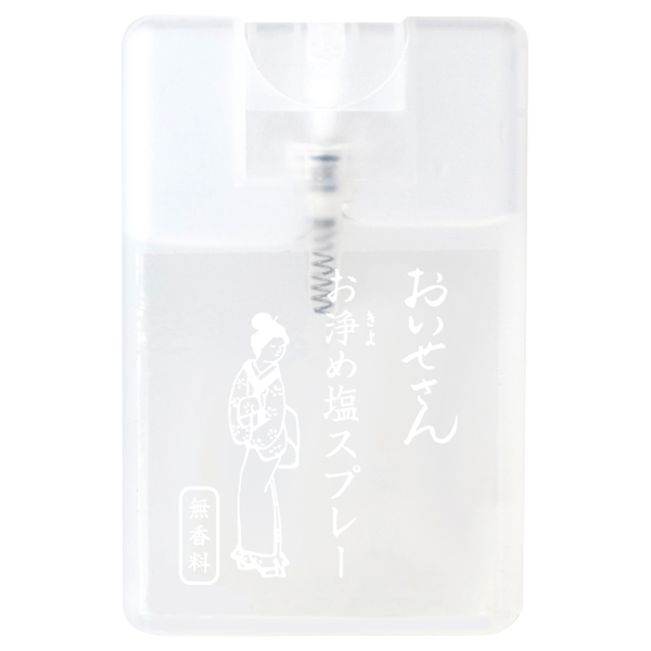 お浄め塩スプレー(無香料) / 17ml / 本体 / 無香料
