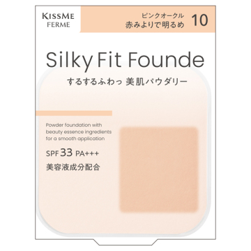 シルキーフィットファンデ 02