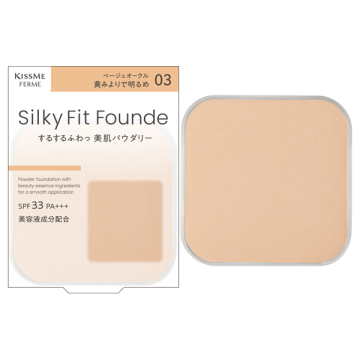 シルキーフィットファンデ