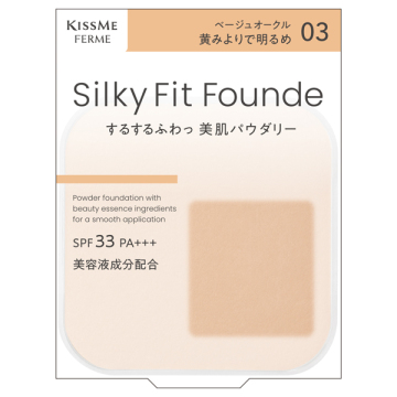 シルキーフィットファンデ 02
