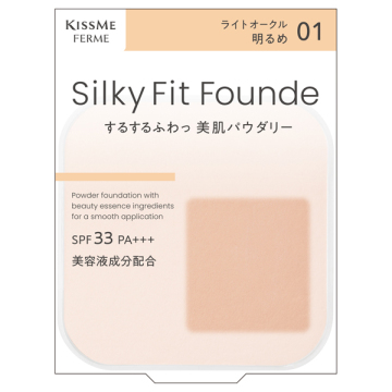 シルキーフィットファンデ 02