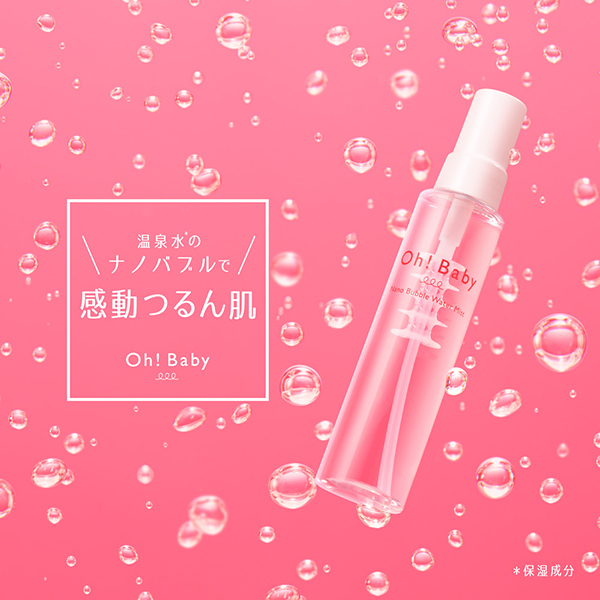 Oh!Baby ナノバブル ウォーターミスト / ハウスオブローゼ(化粧水
