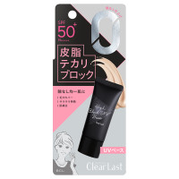 ハイブロックUVベース<化粧下地> / SPF50+ / PA++++ / クリアベージュ / 25g / ピーチミントの香り