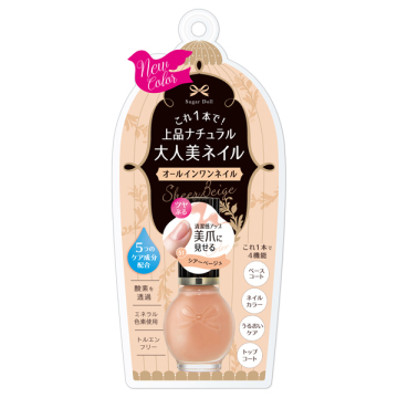 オールインワンネイルR