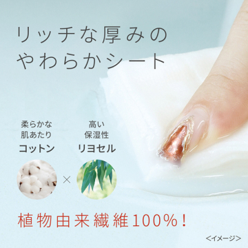 ワフードメイド 酒粕マスク グロー 04