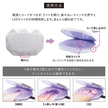 コンパクトジェルライト25 03
