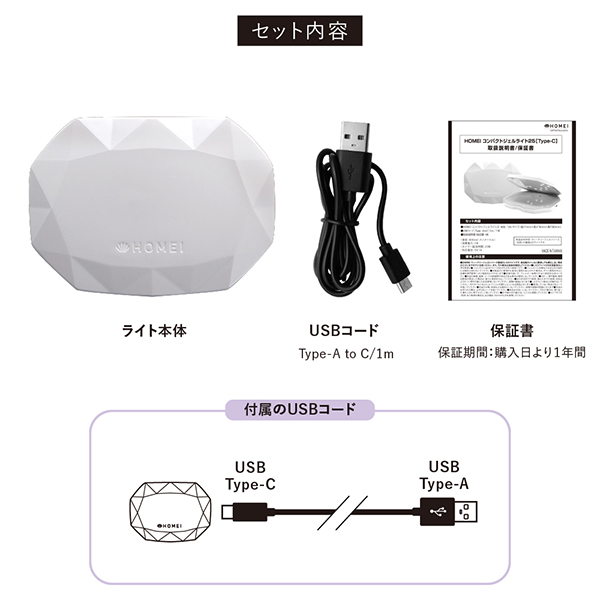 コンパクトジェルライト25 / 120g 1