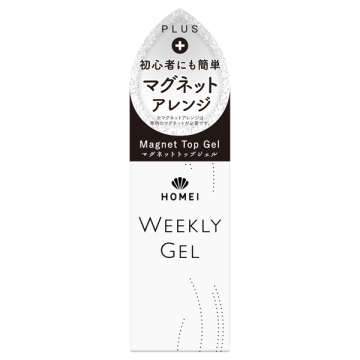 マグネットトップジェル