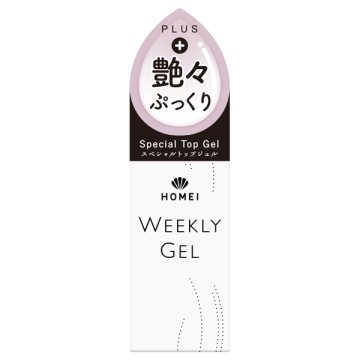 スペシャルトップジェル