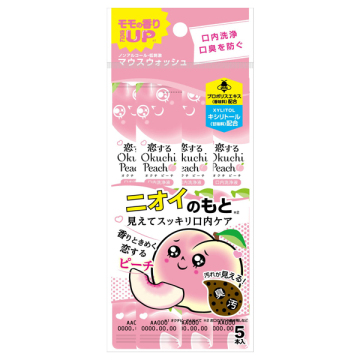 恋するオクチピーチ
