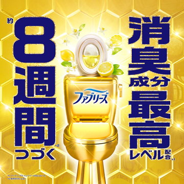 トイレ用消臭剤 03